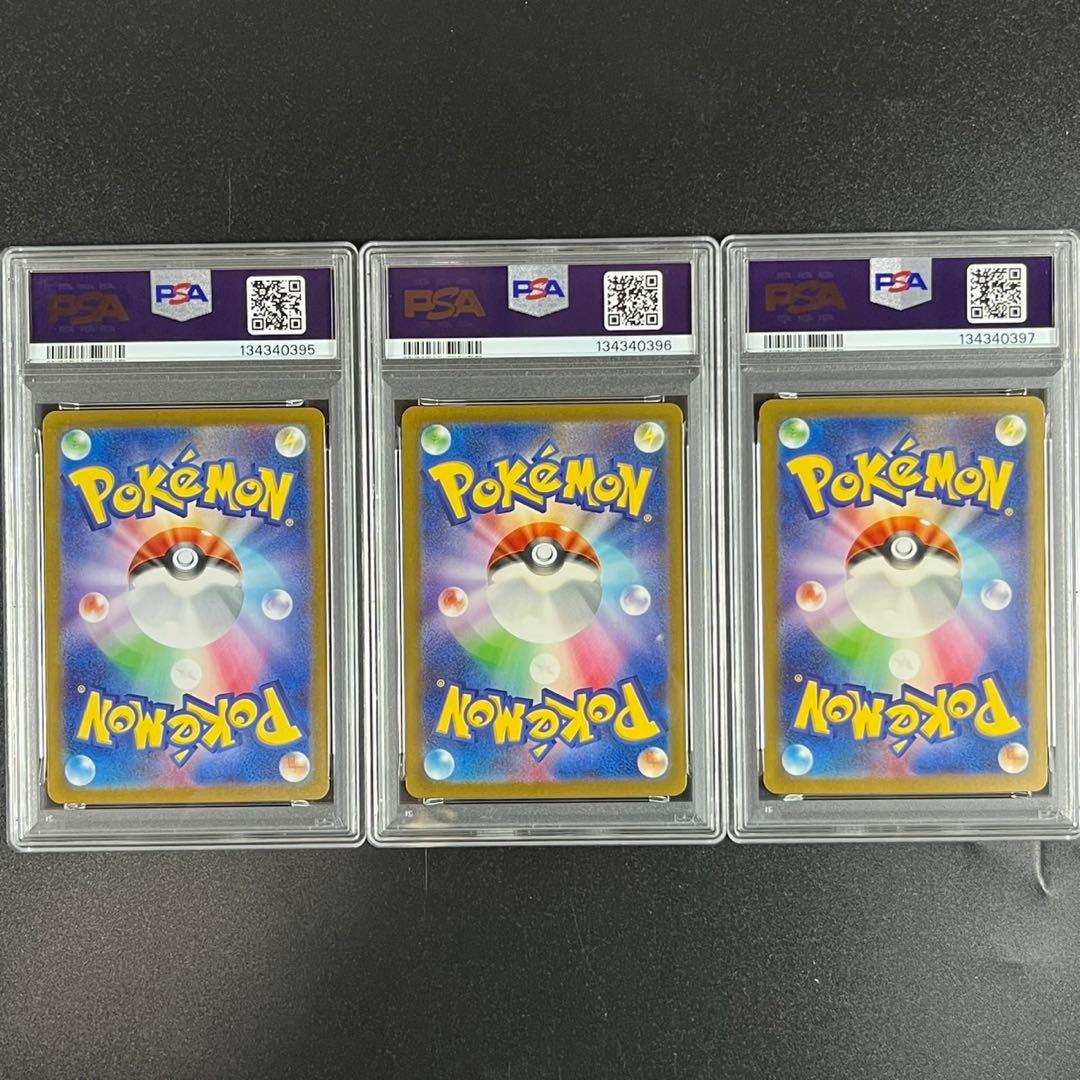 PSA10ガルーラ CLK 017/032 Classic 3連番 まとめ売り