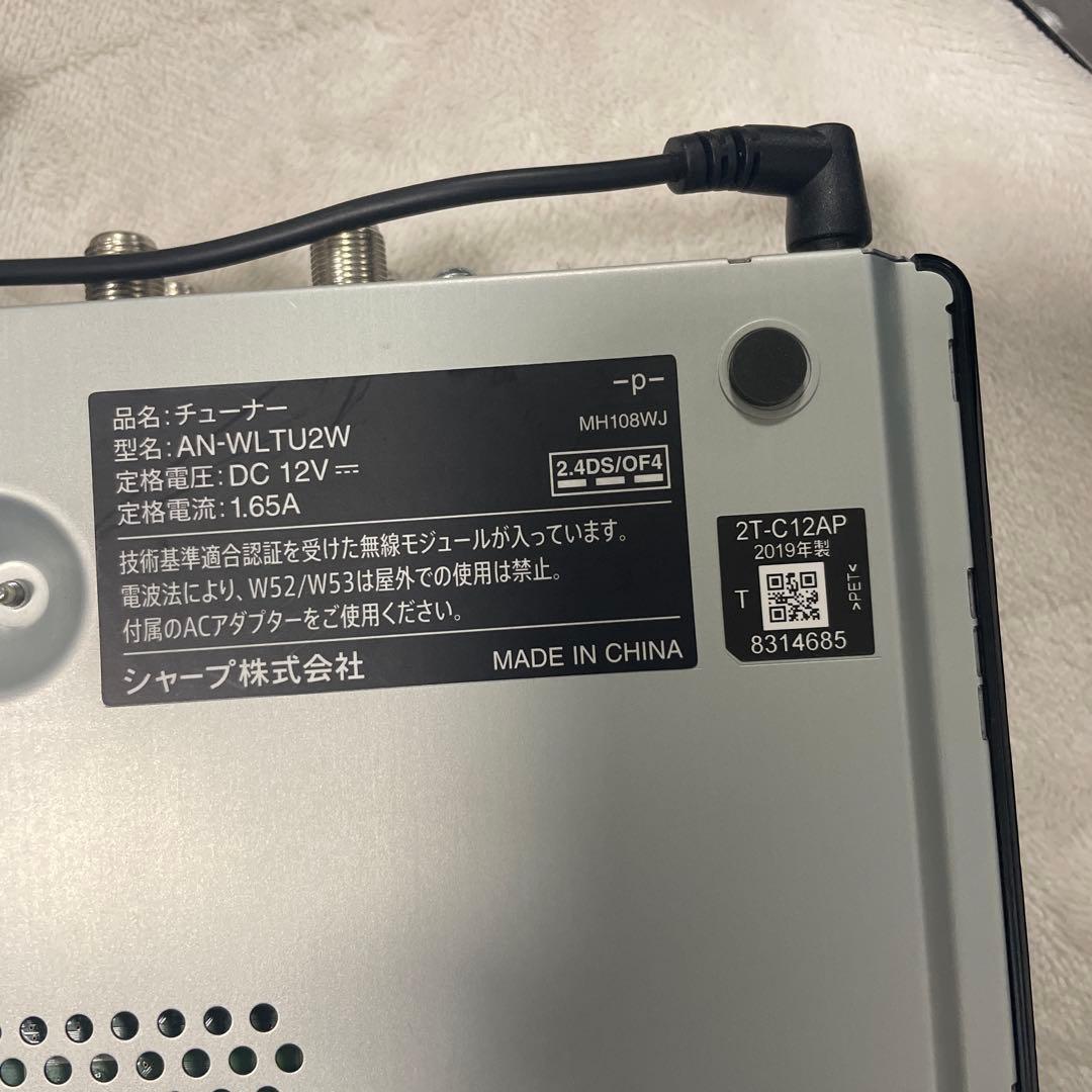 12V型　SHARP AQUOSポータブルテレビ　AQUOSチューナー　セット