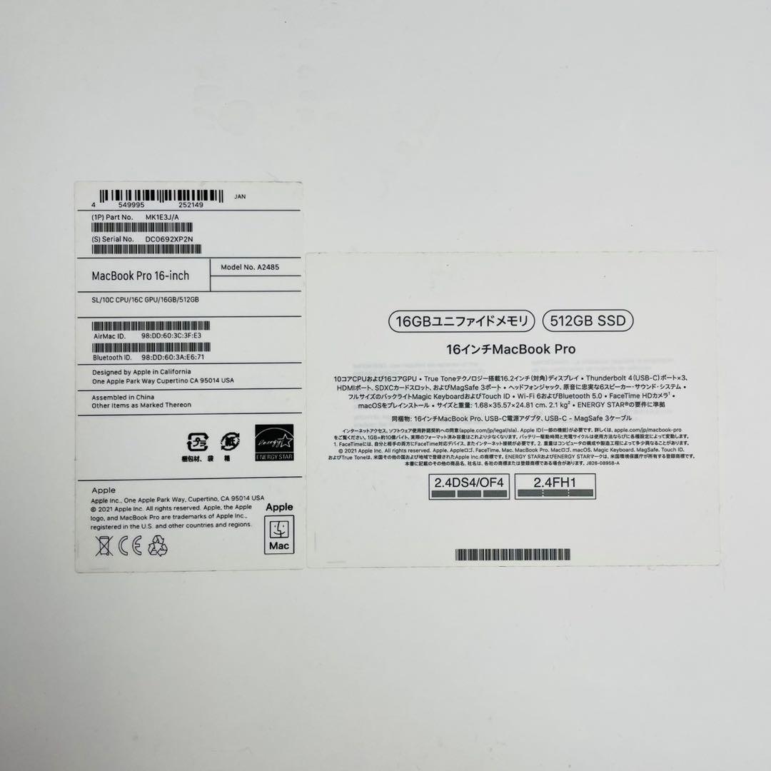 MacBookPro 16インチ 2021 M1 Pro 16GB 512GB