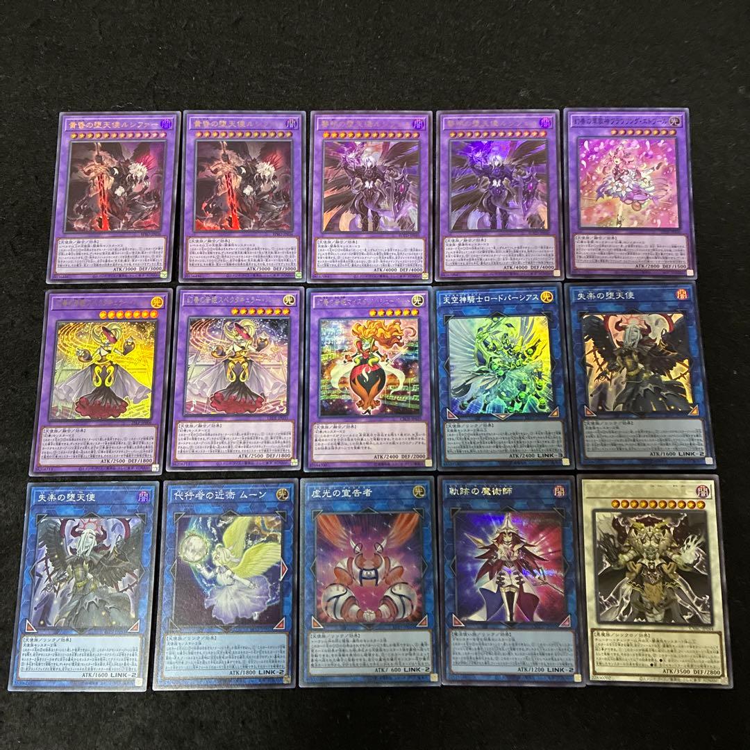 【即日発送】 遊戯王 «幻奏堕天使» 構築済みデッキ 80枚 日版