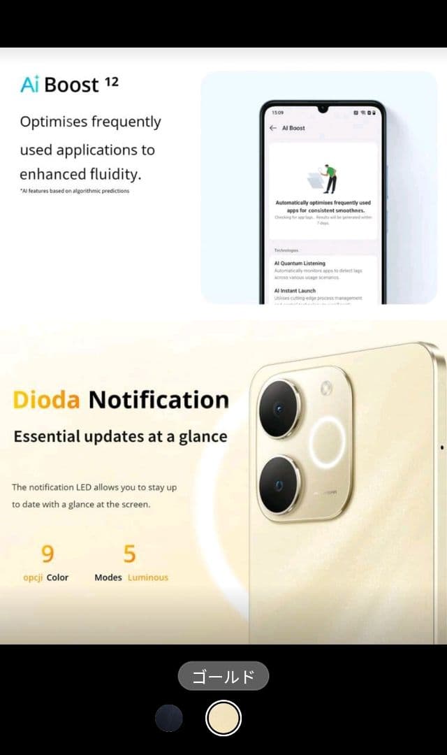 スマートフォン本体 Realme Note 70T Ram 4GB/ Rom 256 GB