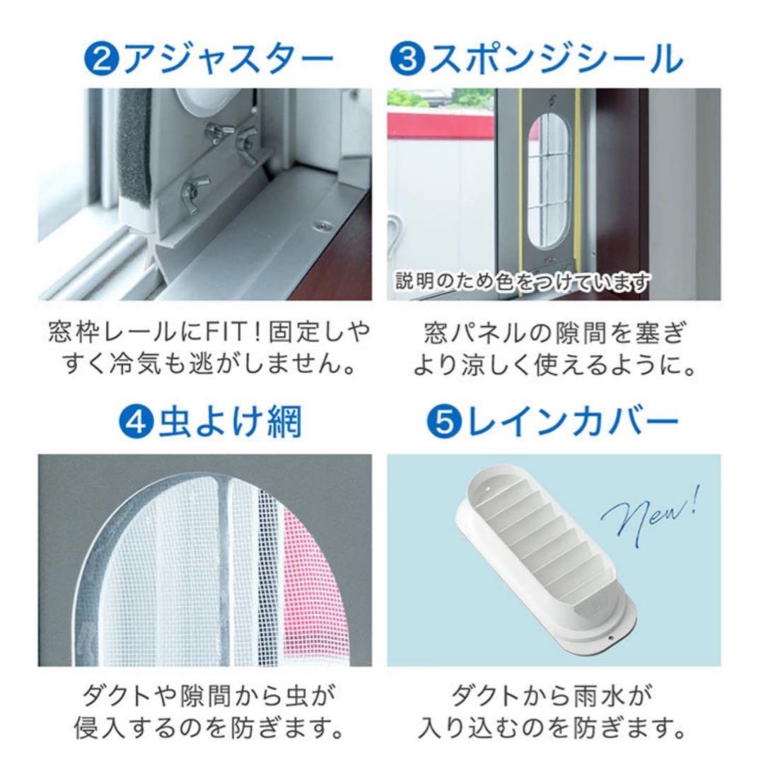 タンスのゲン　猛暑対応モデル　2025年新型　スポットクーラー