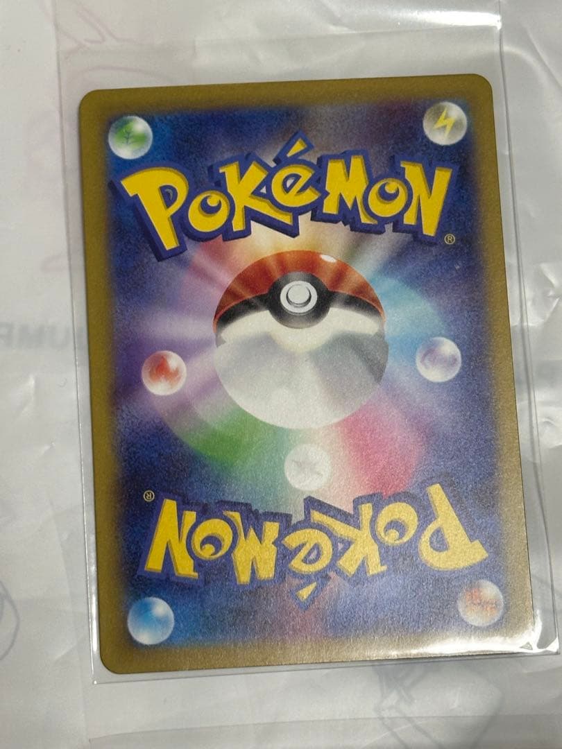 151 カメックスex sar/フシギバナex sar 進化ライン