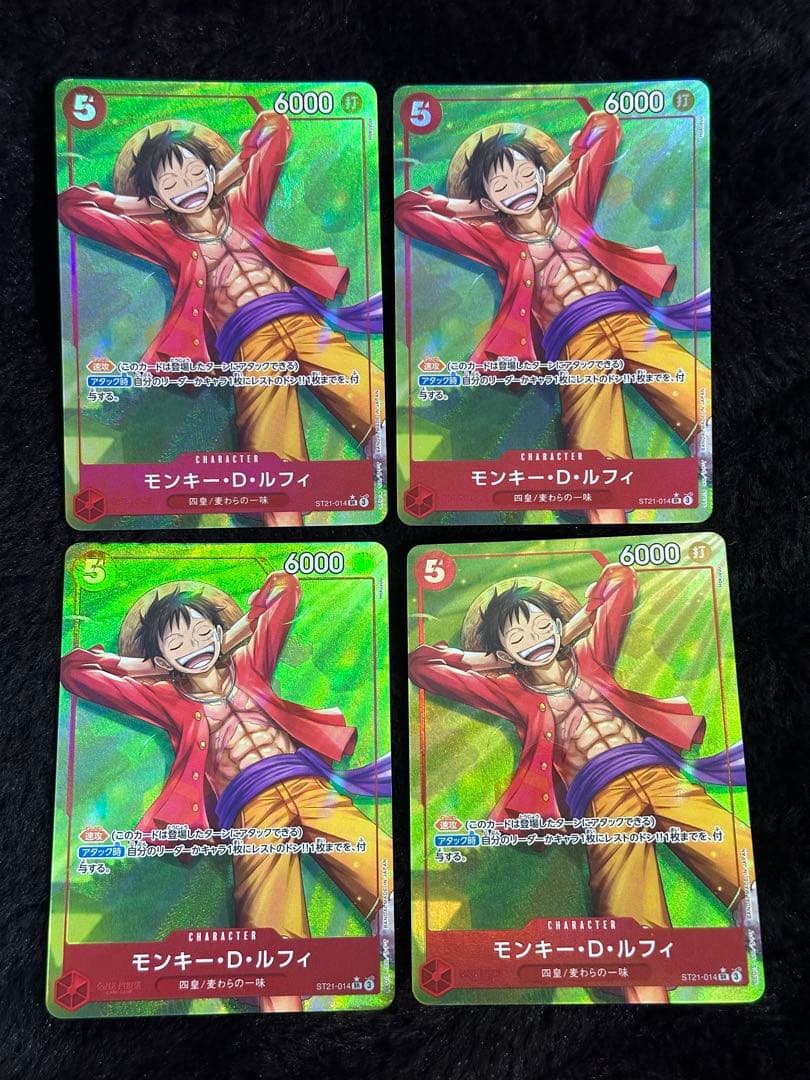 ルフィ ST21-014 パラレル 4枚　ワンピースカード 安心の匿名配送