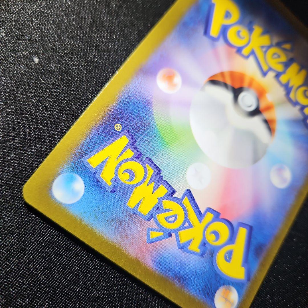 【美品】ミュウ CP5 幻·伝説ドリームキラコレクション 017/036