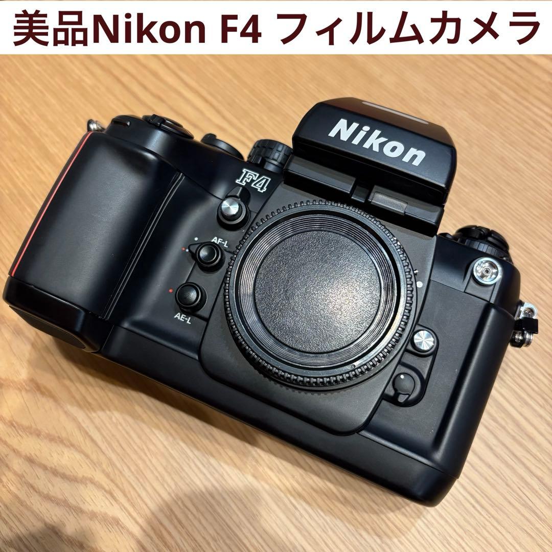 Nikon F4 フイルムカメラボディ