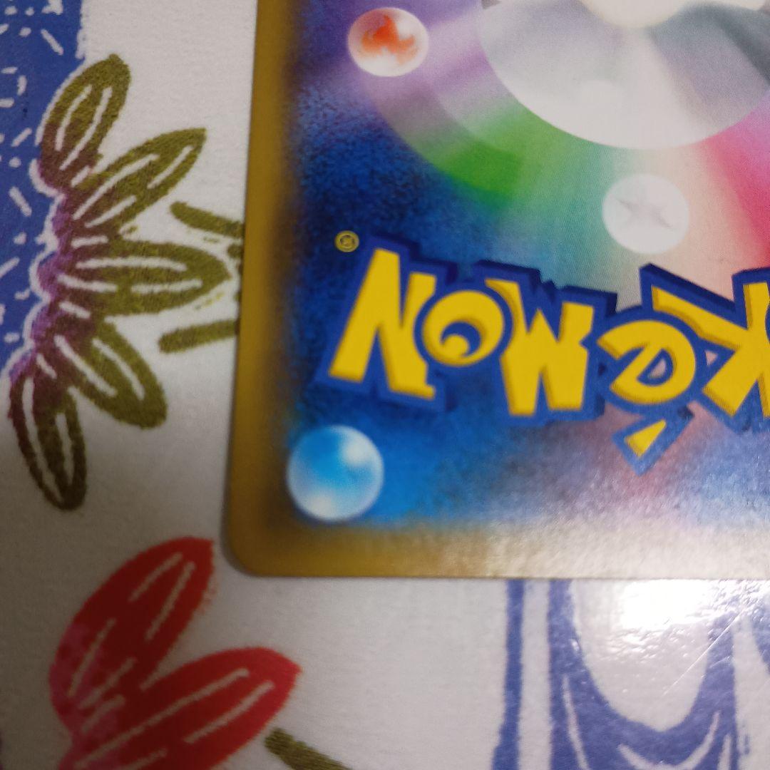 り*ご様 グリーンの戦略 SR SM12a TAG TEAM GX オマケ付き