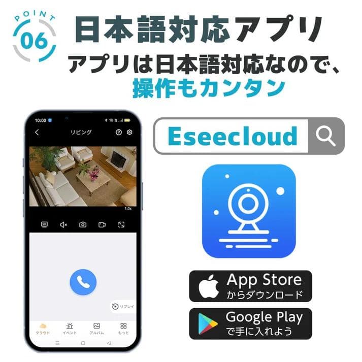 ソーラーパネル一体型 防犯カメラ高画質120°視野 防水防塵 通話可
