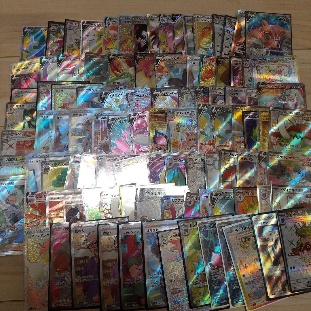 【専用】SR まとめ売り 100枚