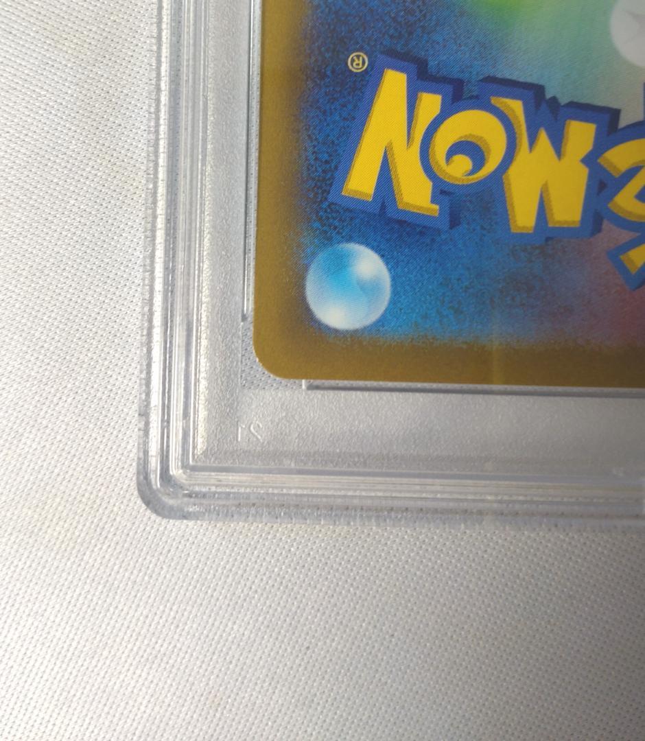 ポケモンカードゲーム コライドンex PSA10