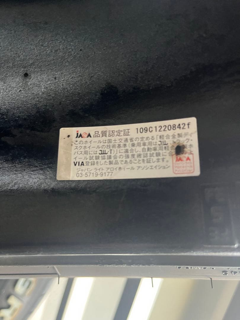 200系ハイエース用 16インチアルミホイール、タイヤ4本セット