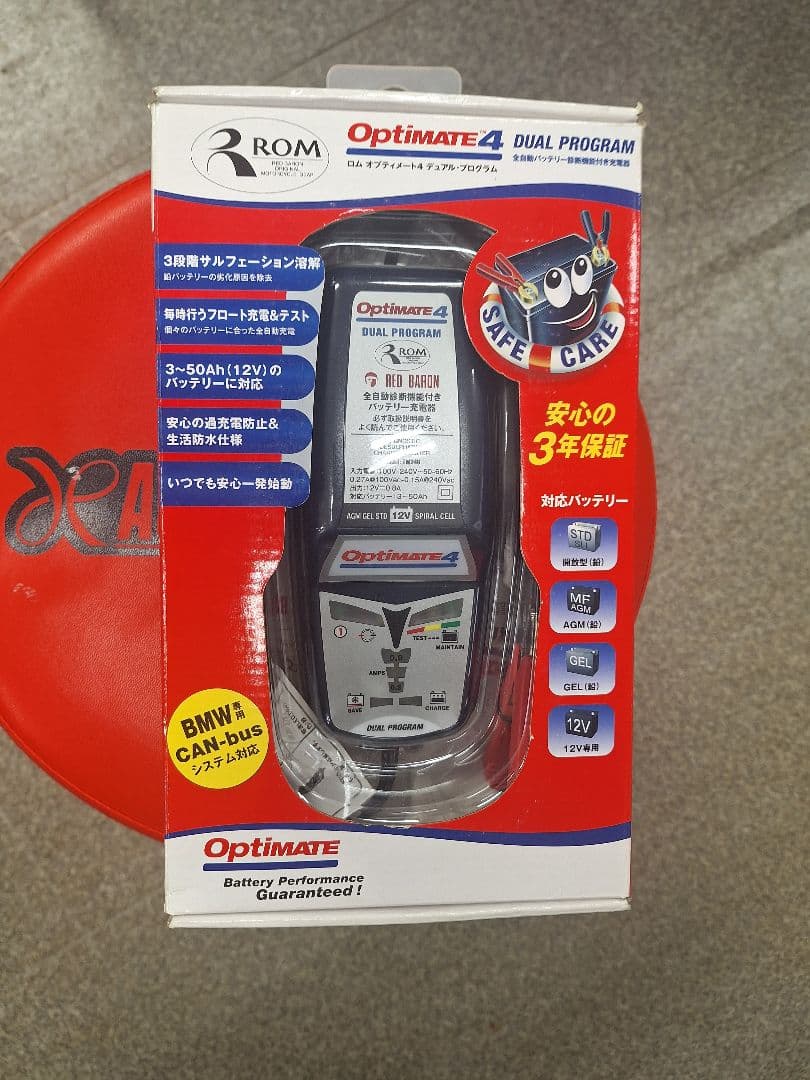 Optimate 4 Dual Program 12Vバッテリー用