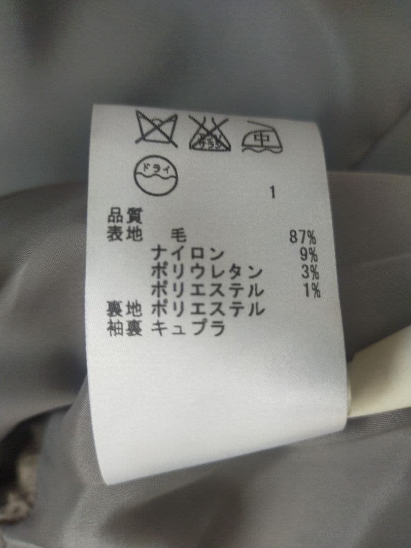 新品未使用 5万 ＩＣＢ パンツスーツ 11号 グレーストライプ ワイドパンツ