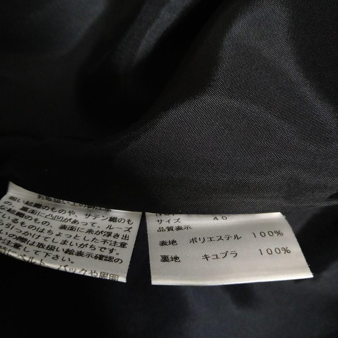 M'S GRACY タックフレアスカート