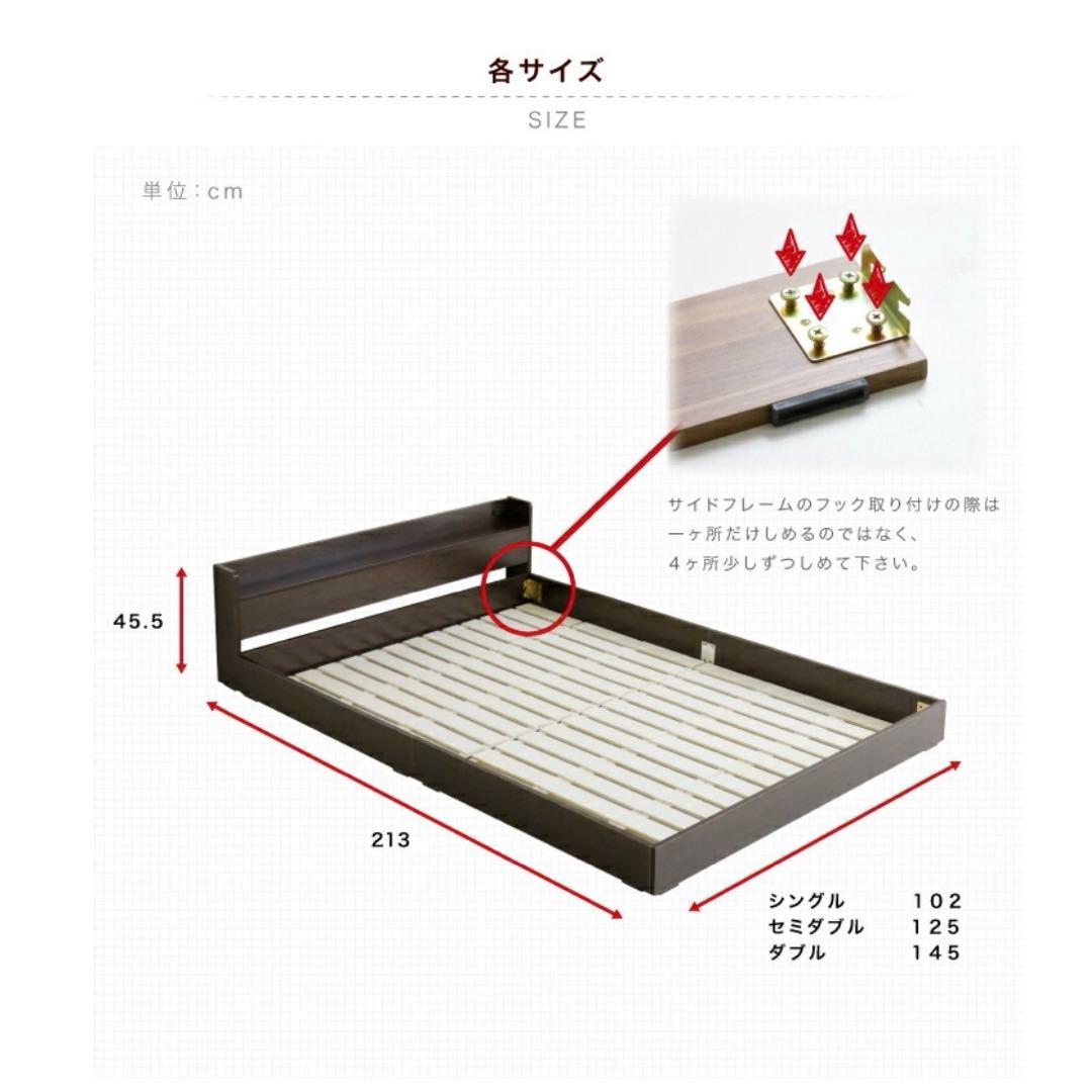 ダブル ベッドフレーム フレームのみ フロアベッド ローベッドコンセント付き