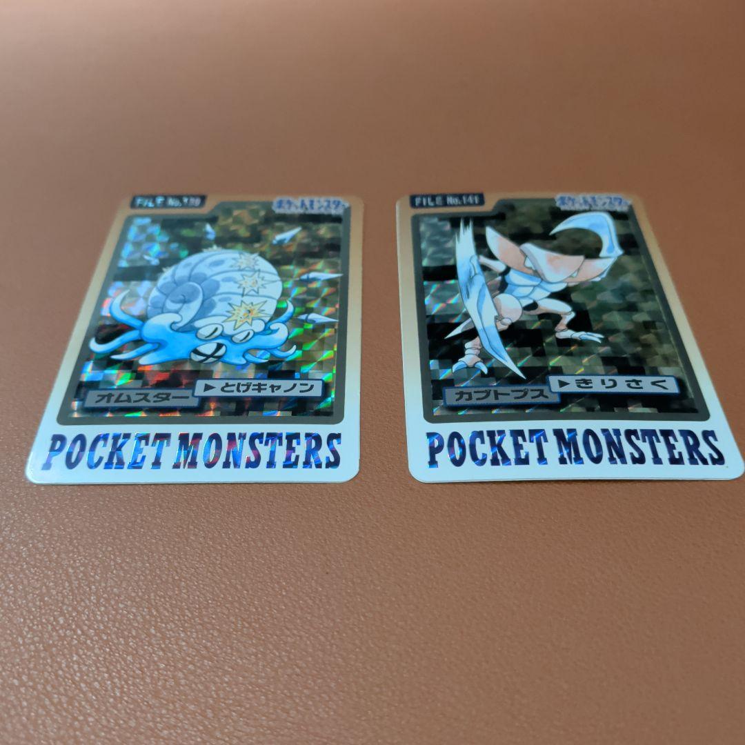 ​【希少/1997年】ポケモン カードダス オムスター＆カブトプス 化石セット