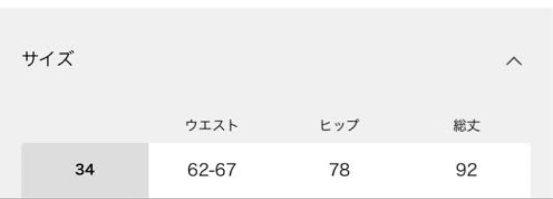 コンフォートジャージーライクタイトスカート ブラウンD 34 NOBLE