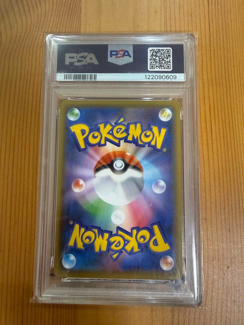 【PSA10】カトレア SR S6K 漆黒のガイスト 080/070