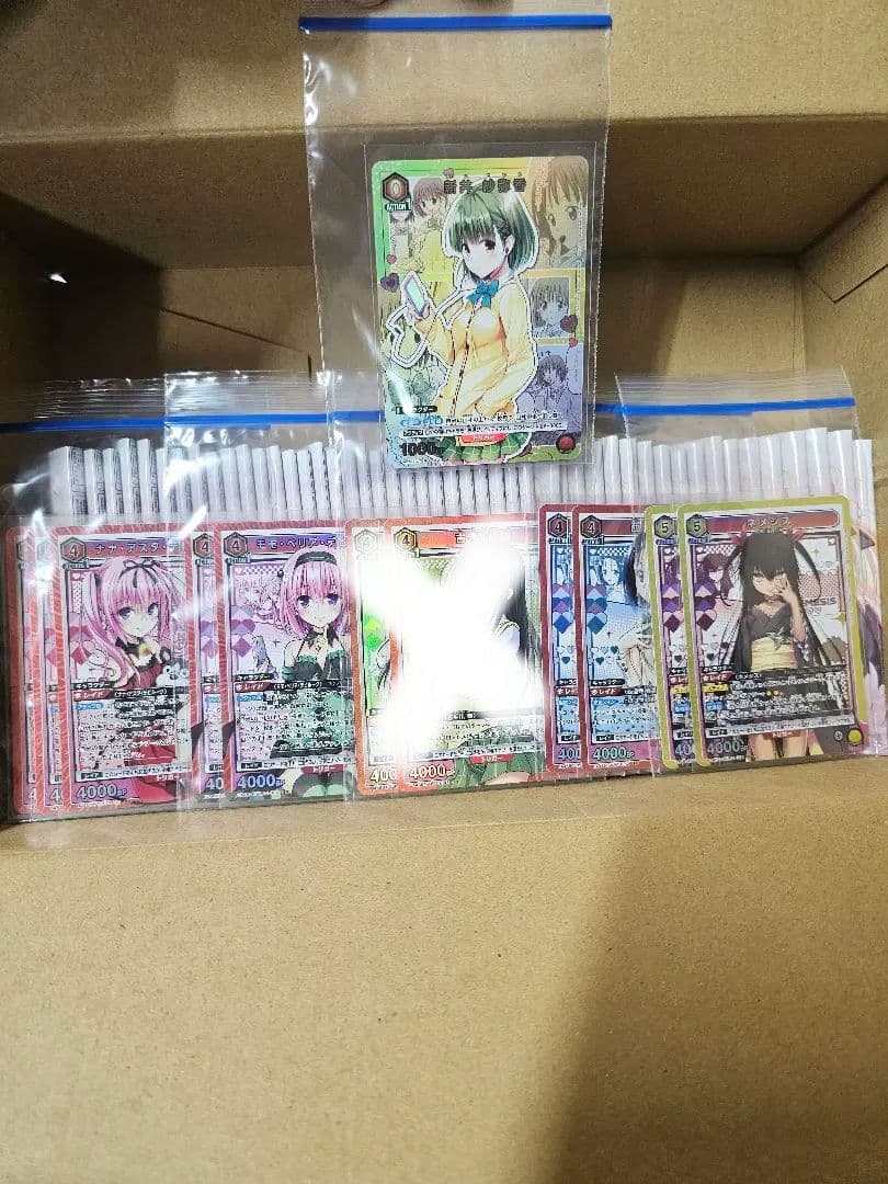 ユニオンアリーナ　To LOVEる 3BOX分　48p　開封済