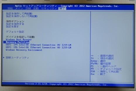 Panasonicレッツノート CF-SZ6／Office2024／8GBメモリ