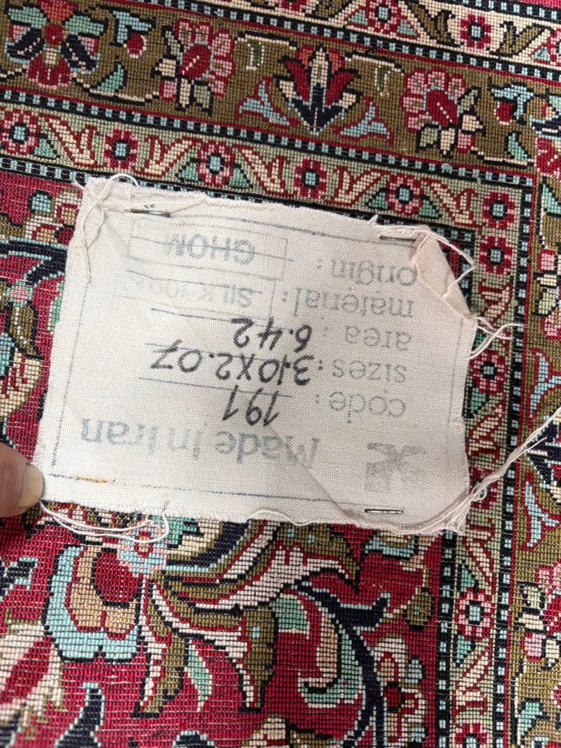 年内販売希望　価格交渉喜んで　ペルシャ絨毯　シルク100% 310x207