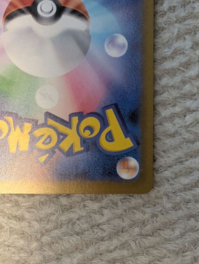 初期傷あり　★　ニャースex sar ★　ムニキスゼロ