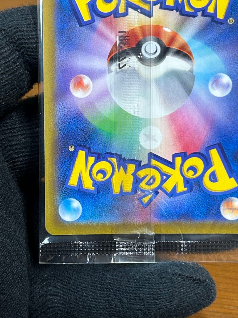 2 ルギアV ミステリーボックス プロモ 322/S-P