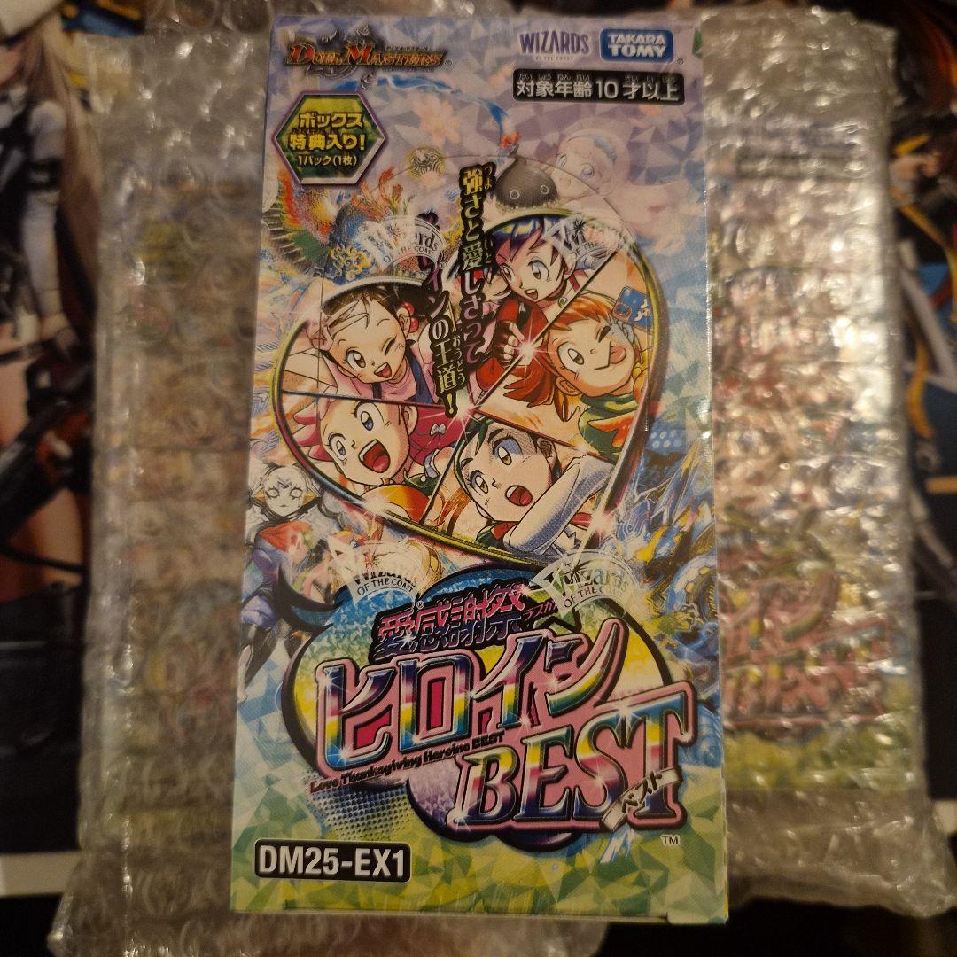 デュエルマスターズ ヒロインBEST　3BOX　シュリンク付き