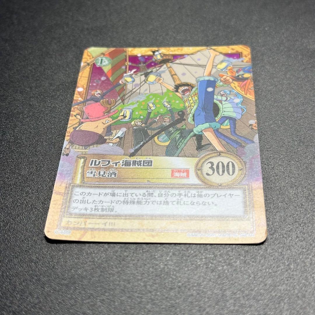 ワンピース カードゲーム ONE PIECE Carddass Hyper Battle Straw 3