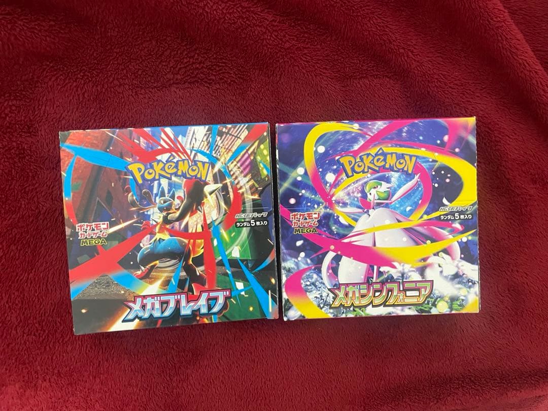 メガブレイブ メガシンフォニア2BOX ペリ無し