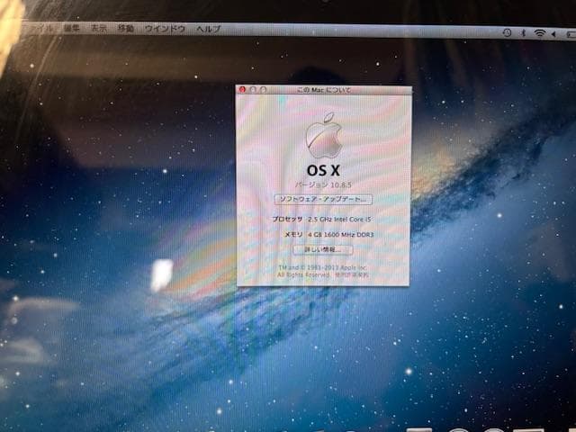 MacBook Pro 13インチ　　2010 シルバー　アダプター付き