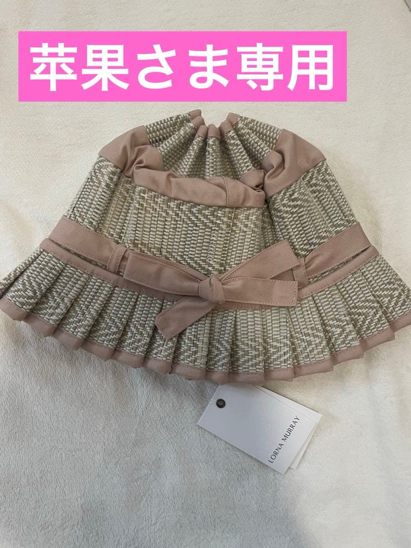 苹果さま専用　キッズ フリル付き麦わら帽子 ベージュピンク