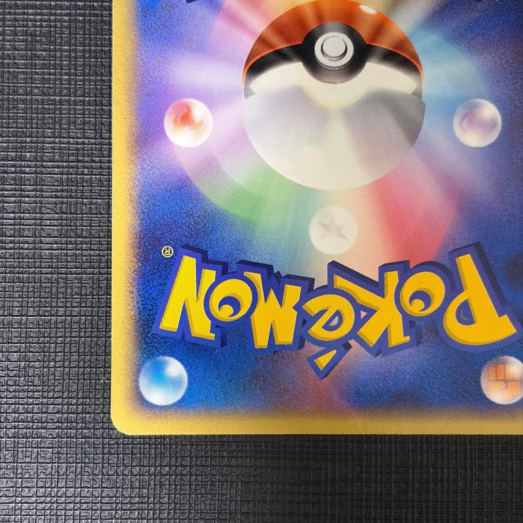 レックウザ、カイオーガ、グラードン　ポケモンカード　プレイヤーズ