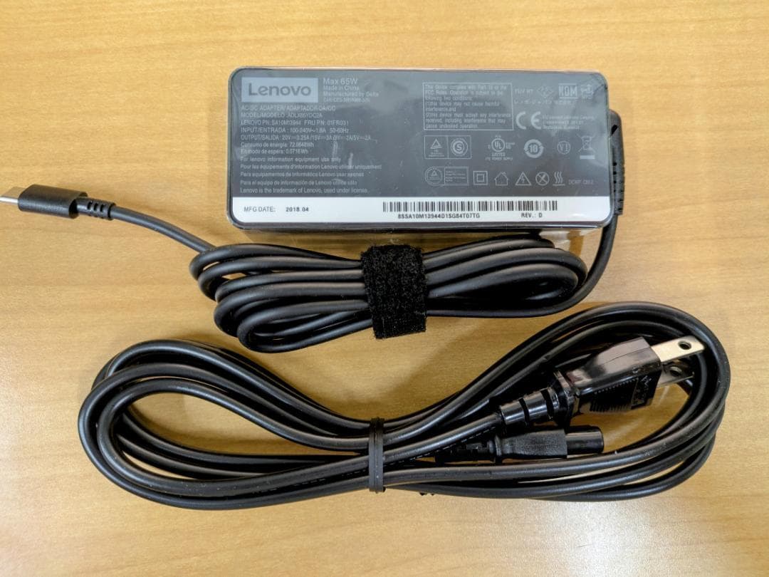 新品未使用 Lenovo 65W AC Type-C 5点セット
