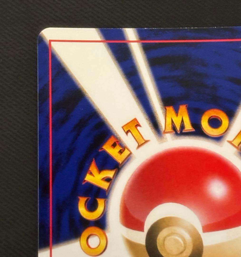 【良品】ポケモンカード　旧裏　わるいエーフィ ★ 拡張パック第4弾