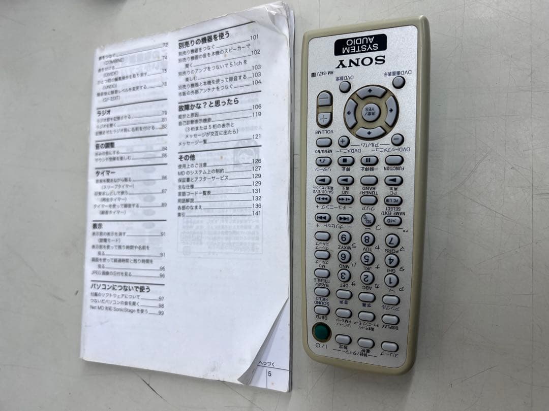 SONY DVD/SACD/CDコンポ CMT-SE7 2003年製