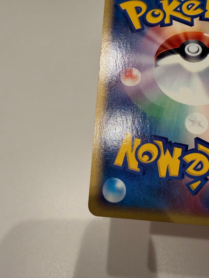 ウィンディ　カードe ホロ　1stED