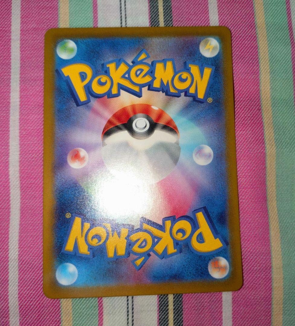 ポケモン キハダ sv1a 099 073 sar