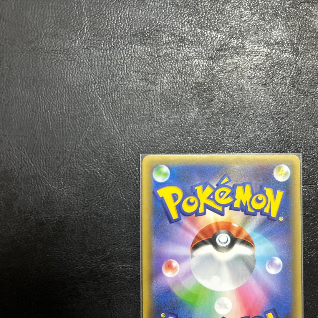 MレックウザEX プロモ 25th ANNIVERSARY edition