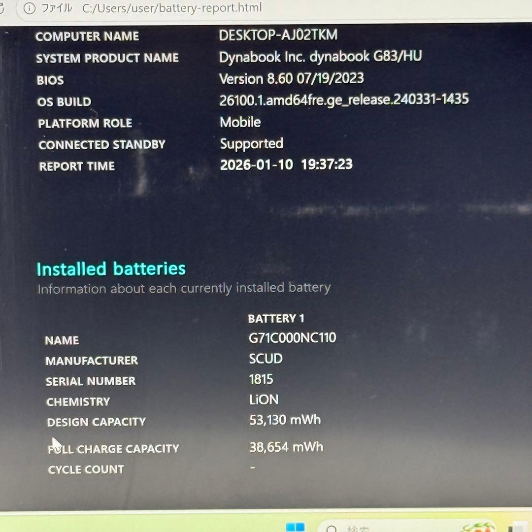 Core i5十一世代◆16GB◆SSD256GB◆ Dynabook G83