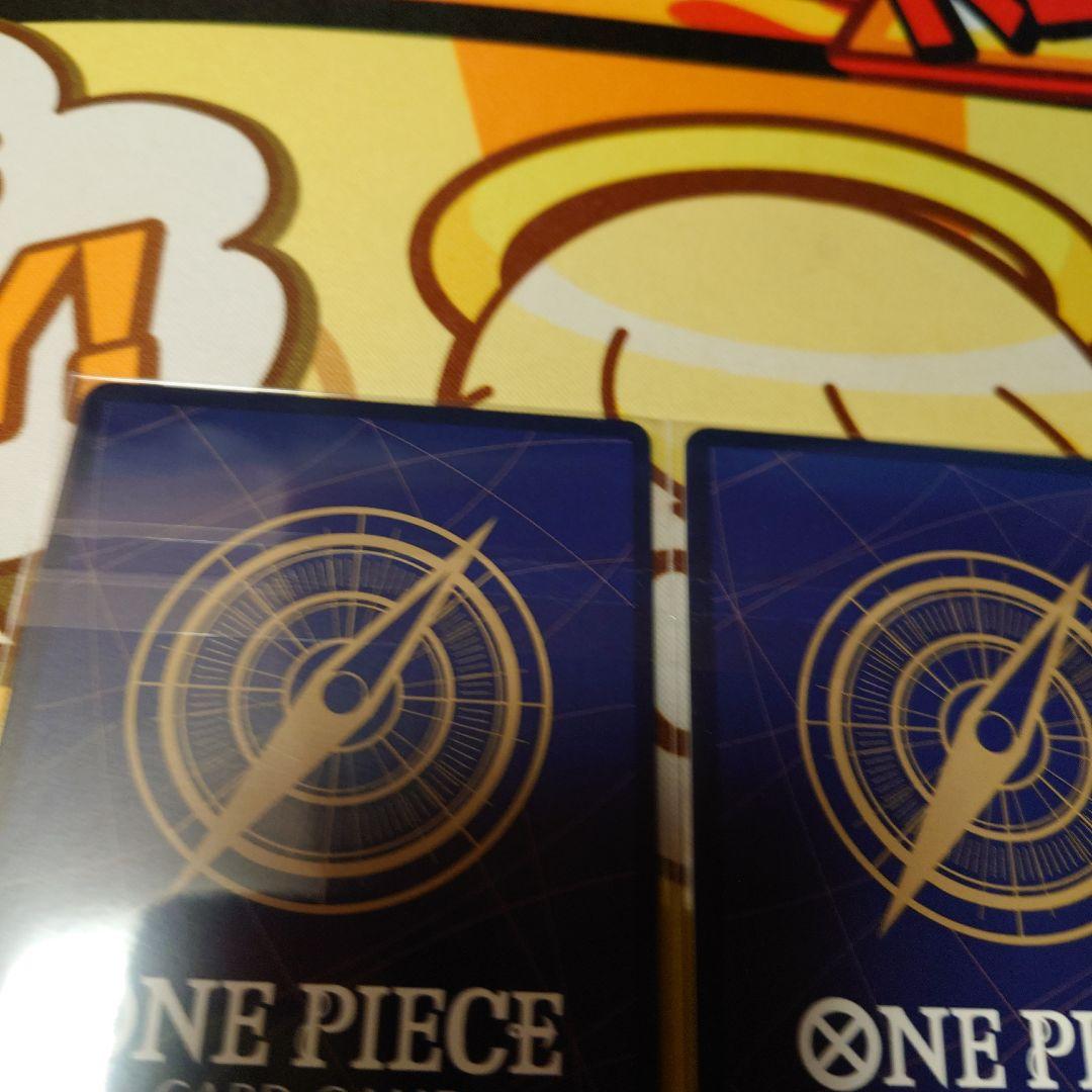 未開封 サンジ フラッグシップ 4枚