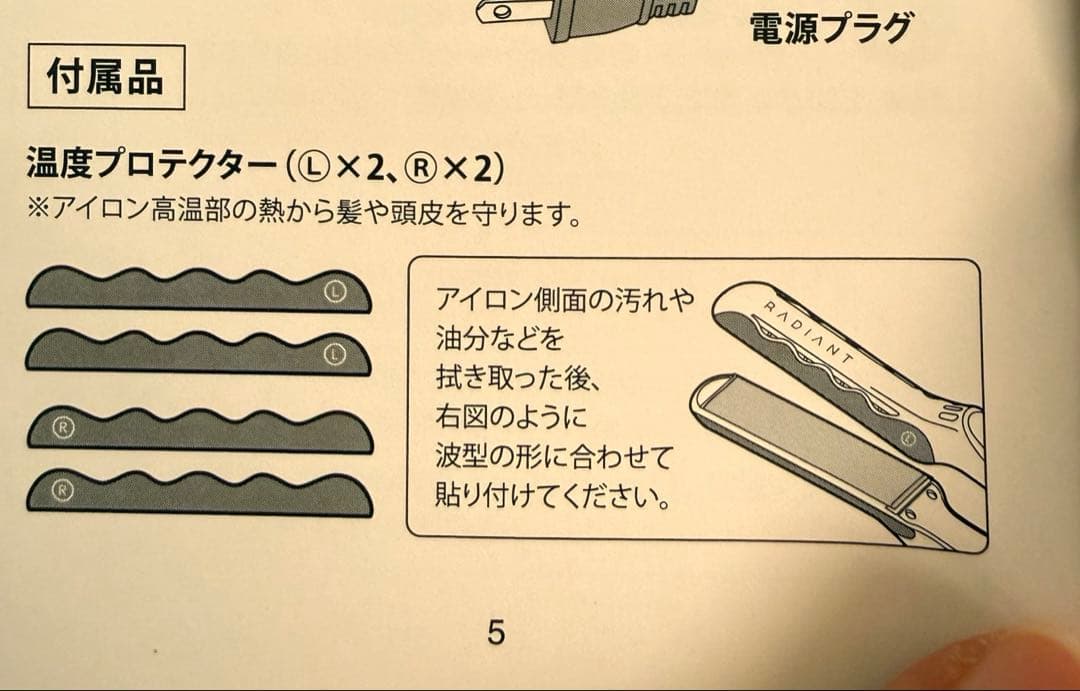 美品 シルクプロアイロン ラディアント 28mm 限定カラー（ピンク）