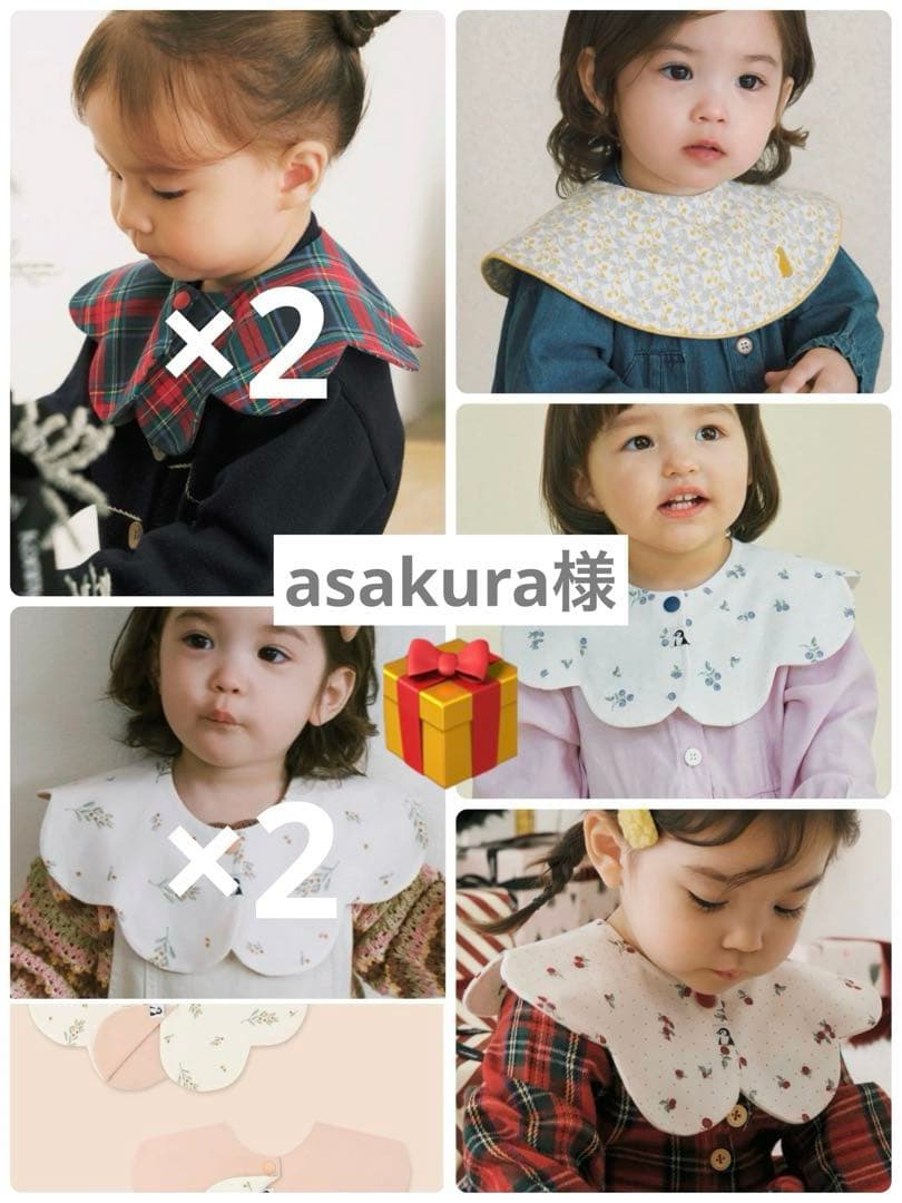 asakura 　konny コニースタイ