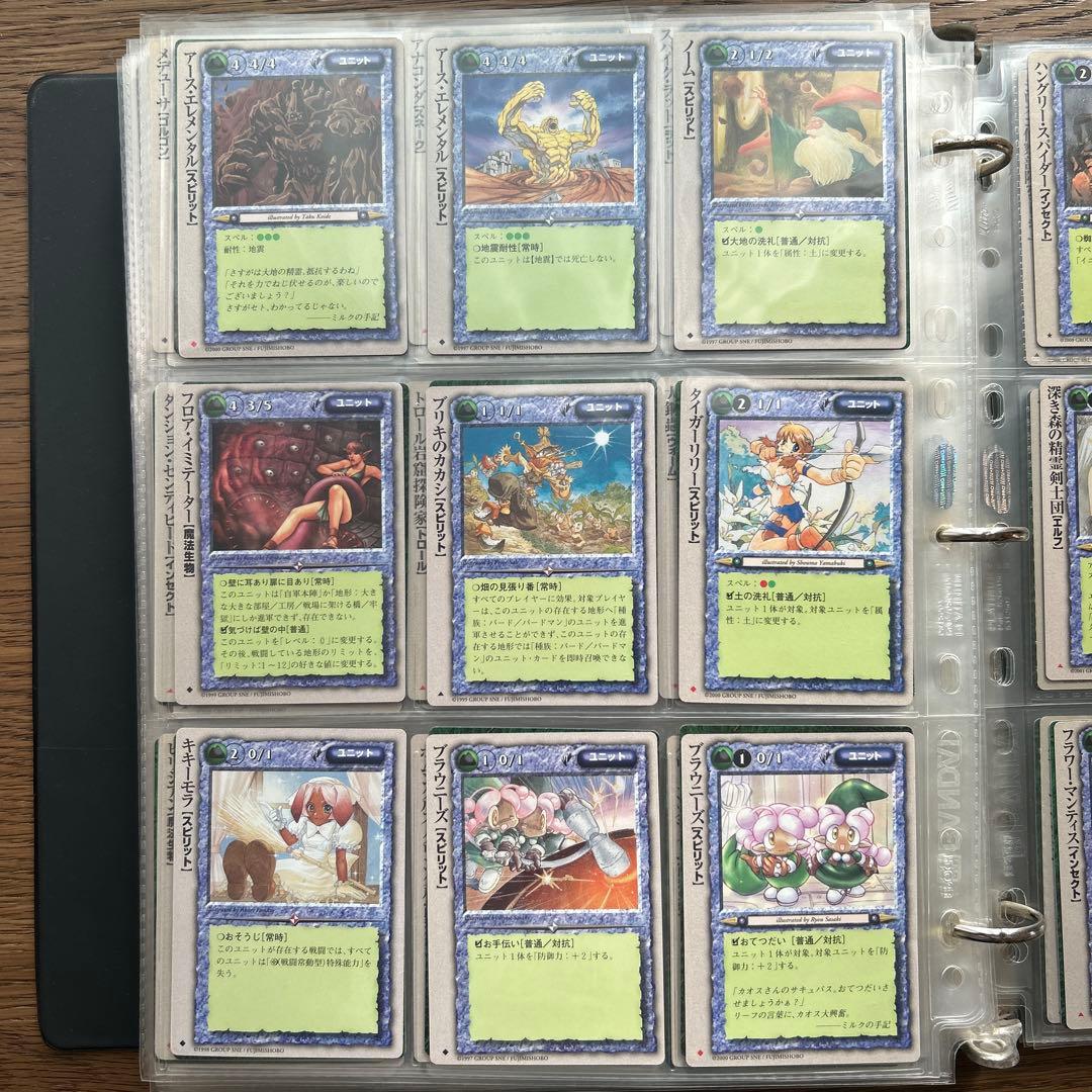 【４枚300円】モンスターコレクションTCG ユニット⓸