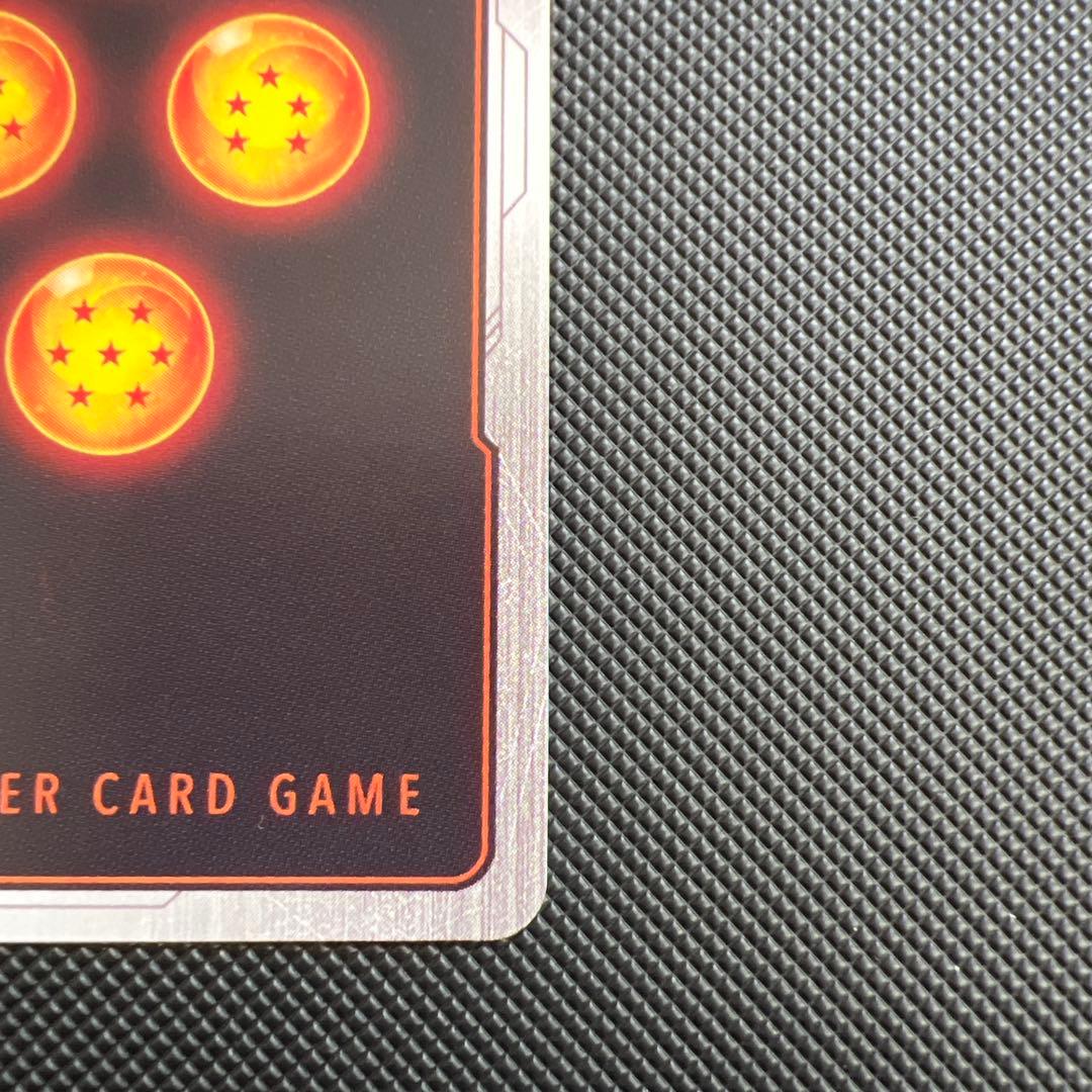 ドラゴンボールカード フュージョンワールド マンガブースター　孫悟飯少年期