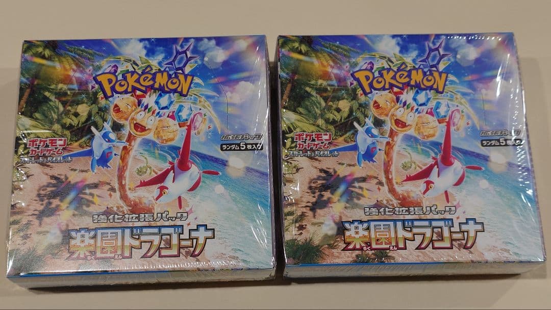ポケモンカード 楽園ドラゴーナ box 2boxシュリンク付