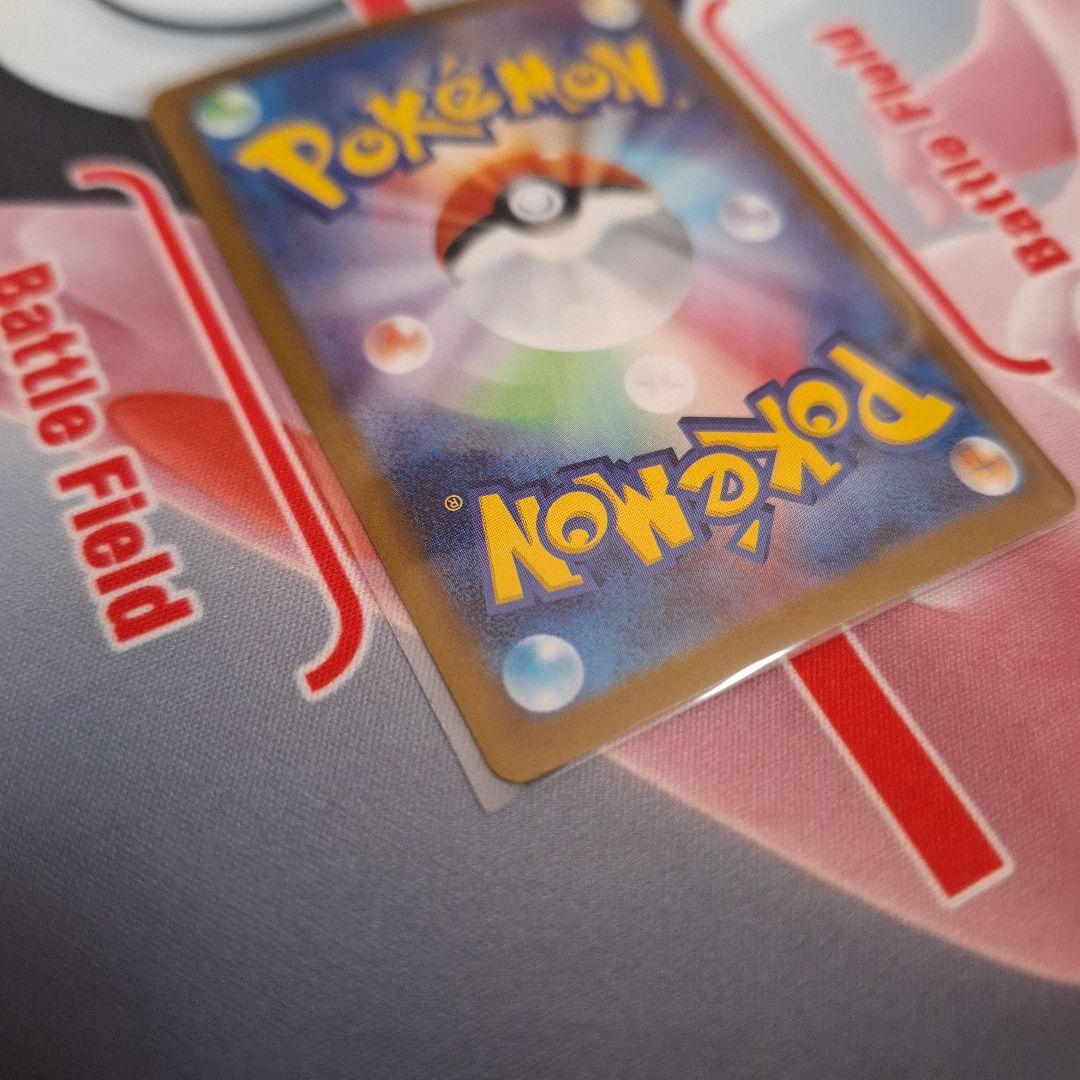 ★ポケカ　メガサーナイトex　SAR　メガシンフォニア