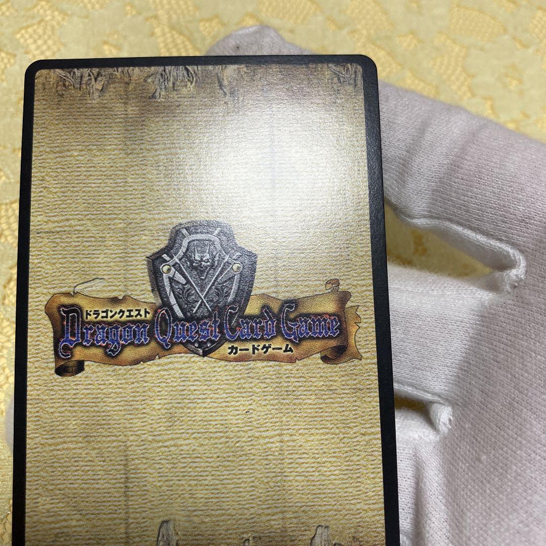 不定期開催！！ドラゴンクエストカードゲーム　『タイタニス　Lv3  レア5』