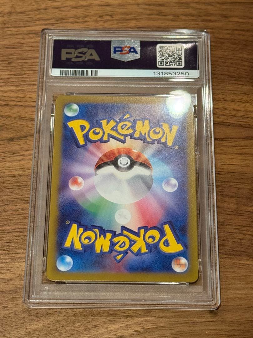 PSA10 ピカチュウ ポケカの夏がキタ！ ポケモンカード プロモ