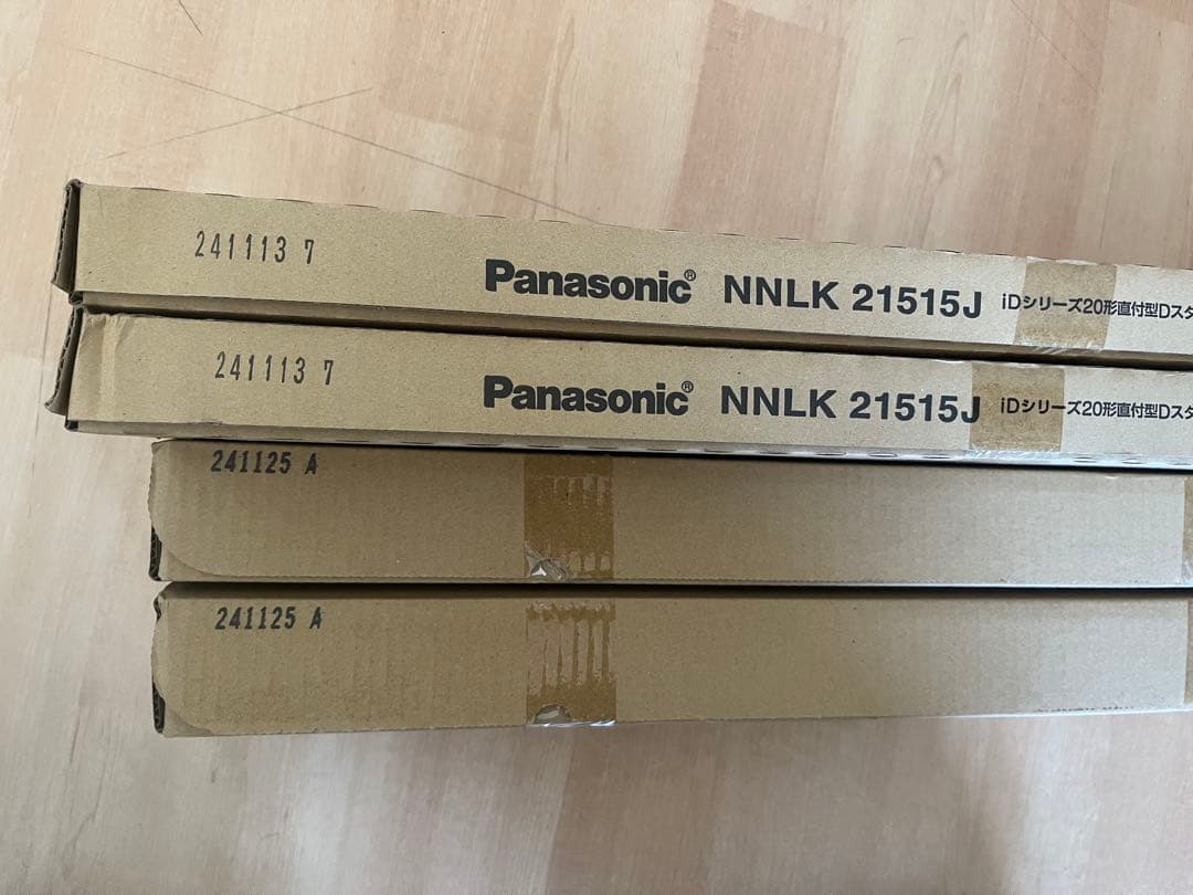 最終値下げ【新品未使用】2セット天井直付型20形XLX230AENC LE9